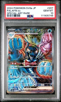 2024 POKEMON JPN SV8A-TERASTAL FEST EX SPECIAL ART RARE #207 PALAFIN EX PSA 10 - Image 1