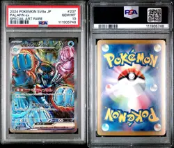 2024 POKEMON JPN SV8A-TERASTAL FEST EX SPECIAL ART RARE #207 PALAFIN EX PSA 10 - Image 3