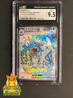 Gyarados ex SR 091/078 sv1S Scarlet & violet ex HOLO Pokemon Card Japanese - Image 1