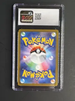 Gyarados ex SR 091/078 sv1S Scarlet & violet ex HOLO Pokemon Card Japanese - Image 2