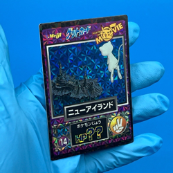 Mew newisland HP UU NO 14 Pokemon card get card Rrism HOLO 1997 Japanese - Image 1