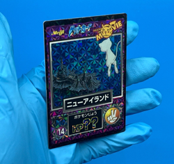 Mew newisland HP UU NO 14 Pokemon card get card Rrism HOLO 1997 Japanese - Image 3