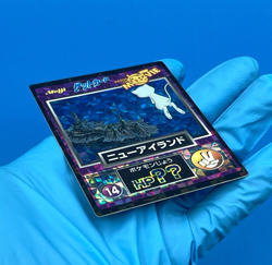 Mew newisland HP UU NO 14 Pokemon card get card Rrism HOLO 1997 Japanese - Image 4