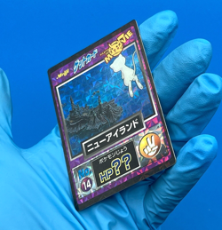 Mew newisland HP UU NO 14 Pokemon card get card Rrism HOLO 1997 Japanese - Image 5