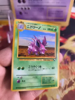 Pokemon Karte Card japanese expansion sheet vending glossy Nidorino NM - Image 2