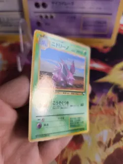 Pokemon Karte Card japanese expansion sheet vending glossy Nidorino NM - Image 3