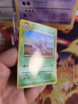 Pokemon Karte Card japanese expansion sheet vending glossy Nidorino NM - Image 4