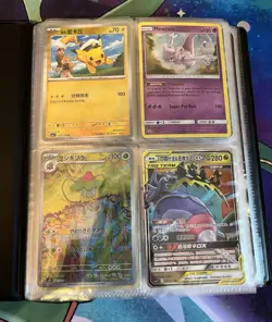 Pokemon Card mixed Binder Collection Lot - Image 1