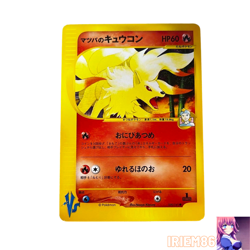 Ninetales #020 Pokemon e-Card VS 1st Edition Vintage Nintendo Bandai Japanese - Image 1
