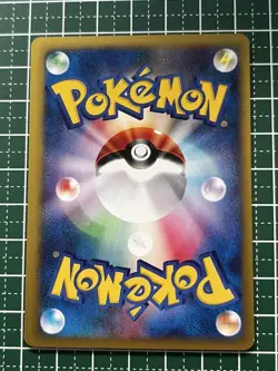 Ninetales #020 Pokemon e-Card VS 1st Edition Vintage Nintendo Bandai Japanese - Image 3