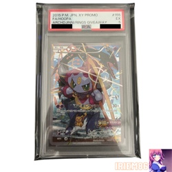 PSA 5 Hoopa and the Clash of Ages 155/XY-P Pokemon Promo Card Nintendo Japanese - Image 1