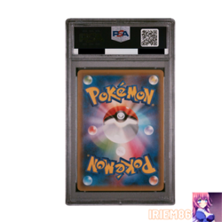 PSA 5 Hoopa and the Clash of Ages 155/XY-P Pokemon Promo Card Nintendo Japanese - Image 2