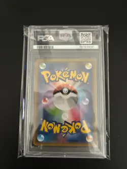 PSA 5 Hoopa and the Clash of Ages 155/XY-P Pokemon Promo Card Nintendo Japanese - Image 3