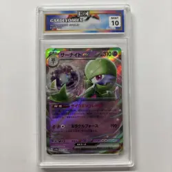 2023 Japanese Pokemon Gardevoir Ex #82 HGC 10 (sb3) - Image 1