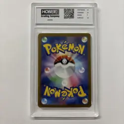 2023 Japanese Pokemon Gardevoir Ex #82 HGC 10 (sb3) - Image 2