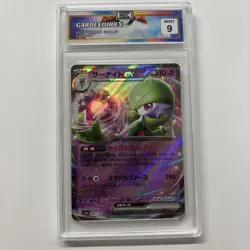 2023 Japanese Pokemon Gardevoir Ex #82 HGC 9 (sb3) - Image 1