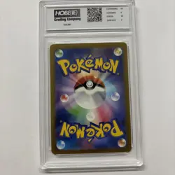 2023 Japanese Pokemon Gardevoir Ex #82 HGC 9 (sb3) - Image 2