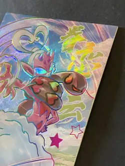 NON TCG Chinese Pokemon Elf Eif Origin Collection 2.0 AR Enamorus - Image 3