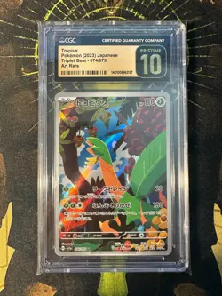 Pokemon Japanese Tropius 074/073 Triplet Beat Art Rare CGC 10 PRISTINE - Image 1