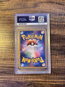PSA 9 Flygon 066/086 1st Ed Mirage Forest Holo Japanese Pokemon Card MINT - Image 2