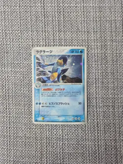 Swampert Ex Ruby & Saphire Expansion Pack 016/055 Japanese Holo Pokemon Card - Image 1