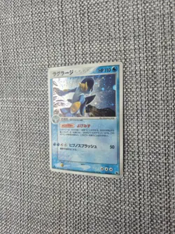Swampert Ex Ruby & Saphire Expansion Pack 016/055 Japanese Holo Pokemon Card - Image 2