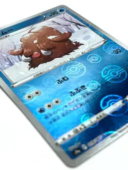 Pokemon Card Piloswine C 019/067 S9A Battle Region (Reverse Holo) JAPAN EDITION - Image 2