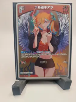 Takanashi Kiara - Hololive Original Card Game Elite Spark - "R" Foil Card TCG - Image 1