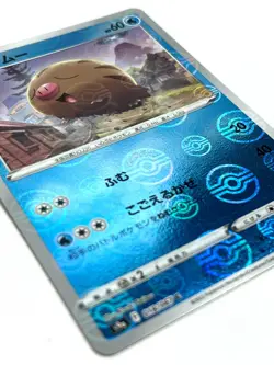 Pokemon Card Swinub 018/067 S9A Battle Region (Reverse Holo) JAPAN EDITION - Image 2