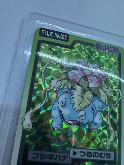 Pokemon Cards Venusaur #3 Holo Bandai Carddass Vending Prism - NM- - Image 2