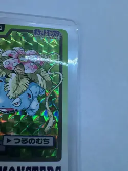 Pokemon Cards Venusaur #3 Holo Bandai Carddass Vending Prism - NM- - Image 3