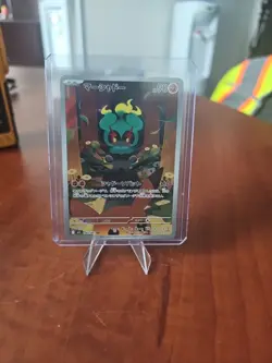Marshadow AR 069/063 M1L Art Rare HOLO /JAPANESE Pokemon Mega Brave TCG Card - Image 1