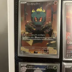 Marshadow AR 069/063 M1L Art Rare HOLO /JAPANESE Pokemon Mega Brave TCG Card - Image 1