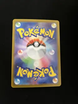 Ethan’s Typhlosion 070/063 MINT/NM Pokemon Card Japanese AR Full Art Rare Holo 1 - Image 3