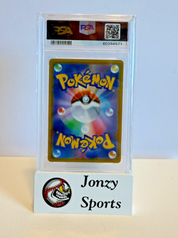 PSA 10 Blastoise Holo Tag Bolt Japanese Sun & Moon 2018 Pokemon Card #023 - Image 2
