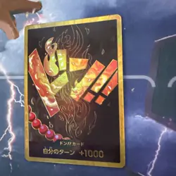 DON!! Card (Portgas D. Ace) GOLD -THE BEST PRB-01- Japanese ONE PIECE card - Image 3