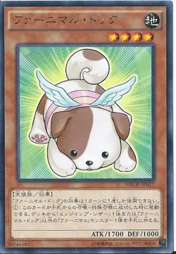 Yugioh Card NECH-JP017 Fluffal Dog | Rare Japanese - Image 1