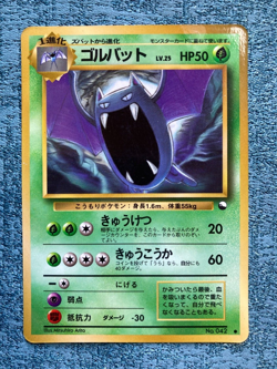 Pokemon Card Golbat 042 Vending Series Glossy Japanese #240316 - Image 1