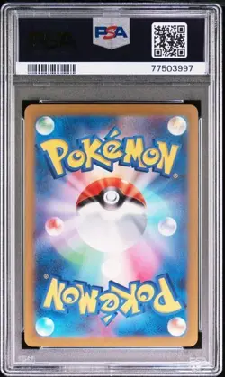 PSA 9 Yu Nagaba Eevee 062/SV-P Promo Japanese Pokemon Card 2023 Yu PCG Campaign - Image 2