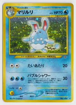 Pokemon Japanese Neo Genesis #184 - Azumarill Holo Rare - Played - Image 1
