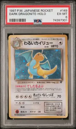 1997 Pokemon Team Rocket #149 Dark Dragonite Holo Rare PSA 6 Japanese Vintage - Image 1