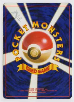 Pokemon Japanese Fossil #106 - Hitmonlee Holo Rare - MP - Image 2