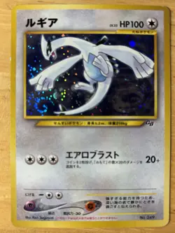 Lugia Pokemon 2001 Holo GB Game Boy Promo Japanese 249 VG+ - Image 1