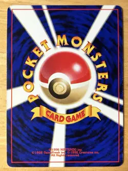 Lugia Pokemon 2001 Holo GB Game Boy Promo Japanese 249 VG+ - Image 2