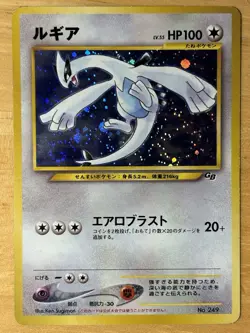 Lugia Pokemon 2001 Holo GB Game Boy Promo Japanese 249 VG+ - Image 5