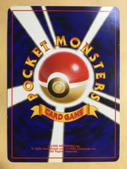 Alakazam Pokemon 1998 Holo Vending Masaki Promo Japanese 065 G - Image 2