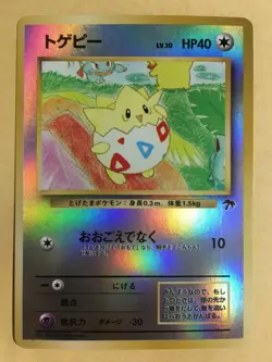 Togepi Pokemon 1999 Reverse Holo Southern Islands Promo Japanese EX+ - Image 1