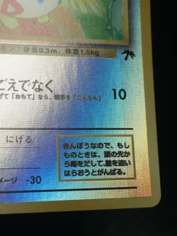 Togepi Pokemon 1999 Reverse Holo Southern Islands Promo Japanese EX+ - Image 3