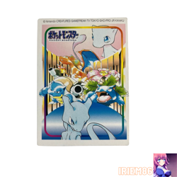 Mewtwo Charizard Blastoise Pokemon Kids Card Vintage Nintendo Bandai Japan 2001 - Image 1