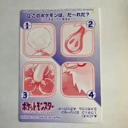 Mewtwo Charizard Blastoise Pokemon Kids Card Vintage Nintendo Bandai Japan 2001 - Image 3